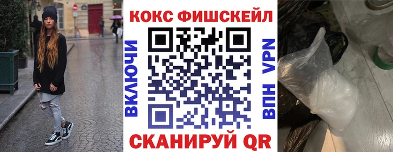 КОКАИН VHQ  закладки  Пойковский 