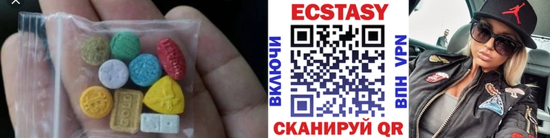 Ecstasy DUBAI Пойковский