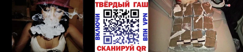 Гашиш индика сатива  где можно купить   Пойковский 