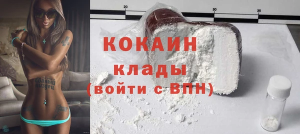 МДМА Медногорск
