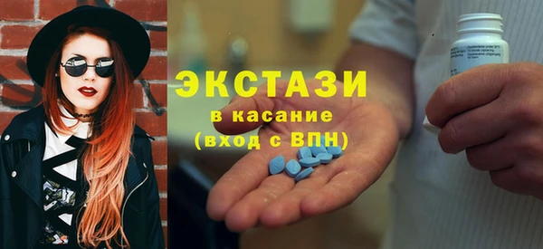 МДМА Медногорск