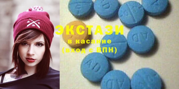 МДМА Медногорск