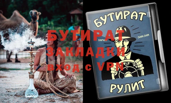 круглые Медвежьегорск