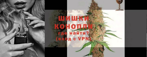МДМА Медногорск