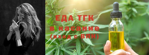 МДМА Медногорск