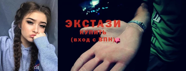 МДМА Медногорск