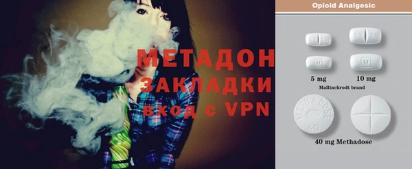 МДМА Медногорск