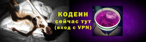 МДМА Медногорск
