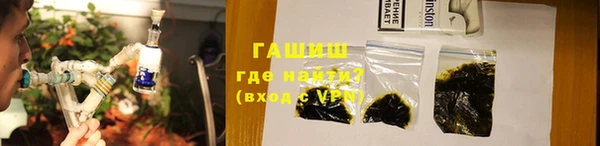 МДМА Медногорск
