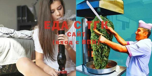 МДМА Медногорск