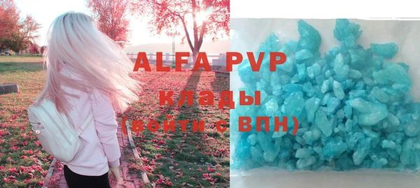 первитин Магадан