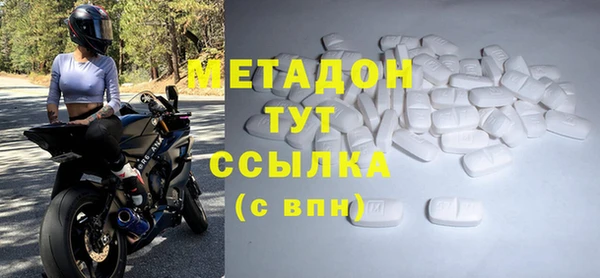 МДМА Медногорск