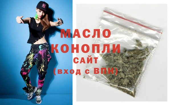 МДМА Медногорск