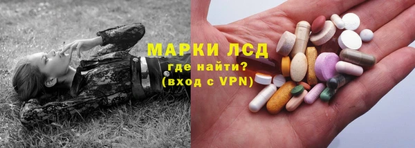 МДМА Медногорск
