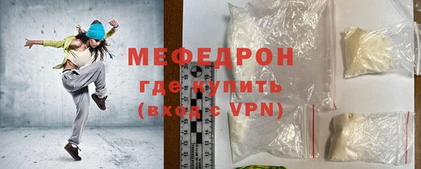 mdpv Мегион