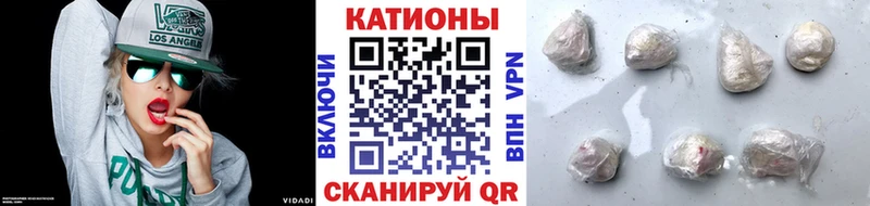 где можно купить   Пойковский  МЯУ-МЯУ кристаллы 