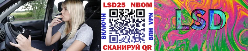 как найти закладки  Пойковский  Марки 25I-NBOMe 1,5мг 