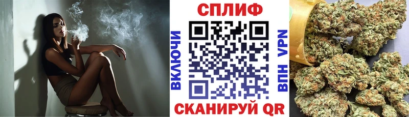 Конопля тримм  ссылка на мегу сайт  Пойковский  закладка 